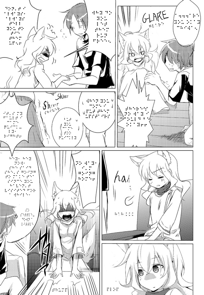 Nanka Kanojo ni Inumimi to Shippo ga Haetan Daga Ore wa Dousurebaii? Chapter 9 10